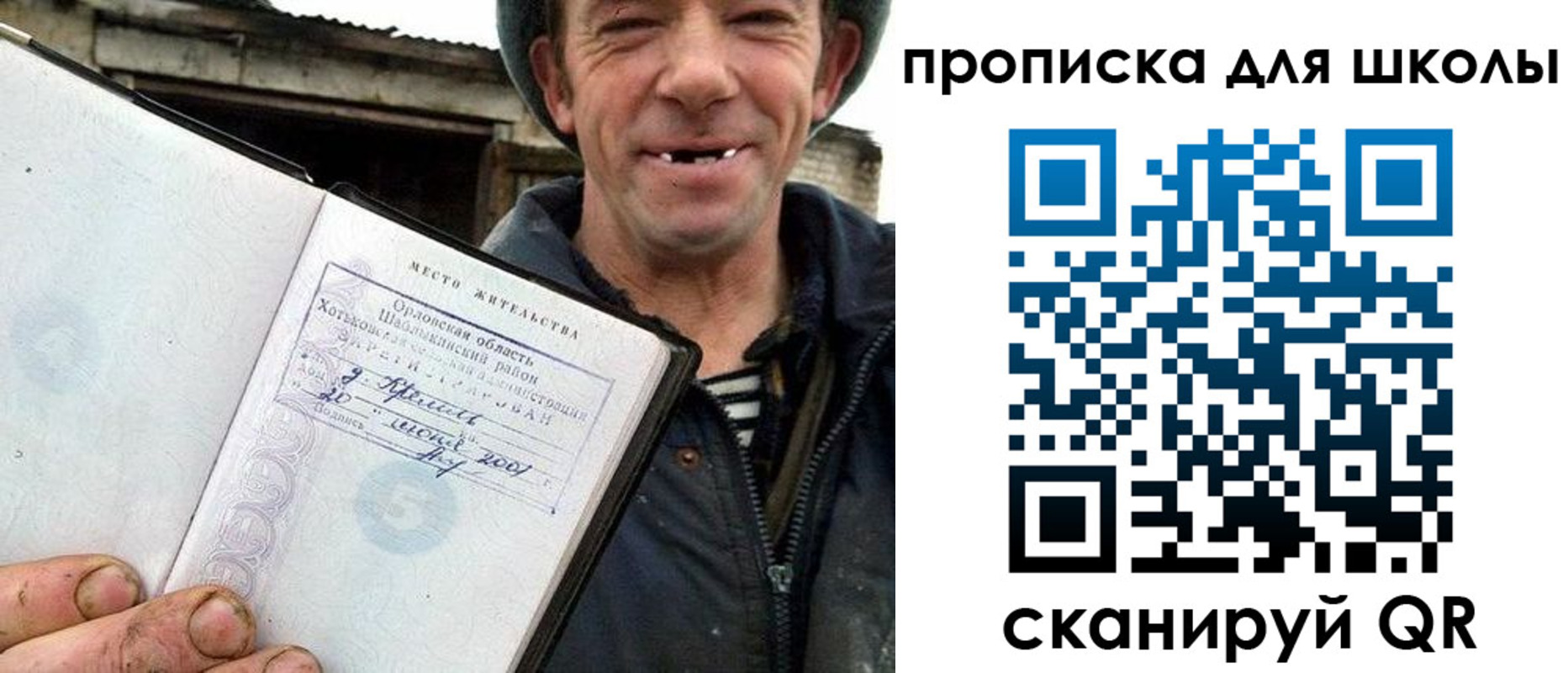 временная регистрация законно в Ипатово