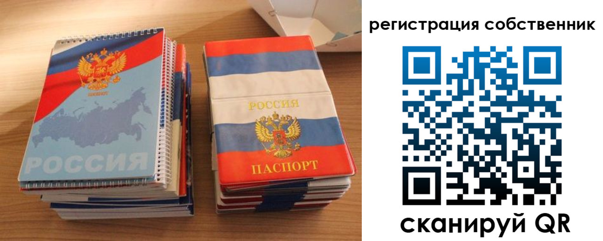 временная регистрация надежно в Ипатово